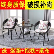 Balcony rattan chair three-piece set courtyard table and chair household bamboo small coffee table leisure Teng chair European rattan back chair