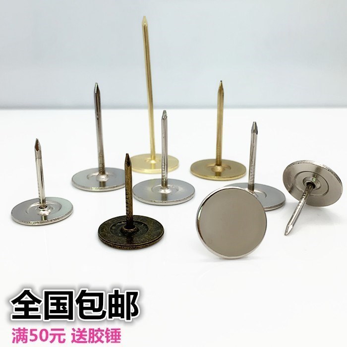 水泥丁字便携硬包照片墙加长图钉按钉大头墙纸仿古工字帽钉门钉圆