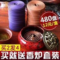 Sandalwood pan incense household indoor incense bedroom Wormwood repellent incense toilet deodorant toilet aromatherapy air purification