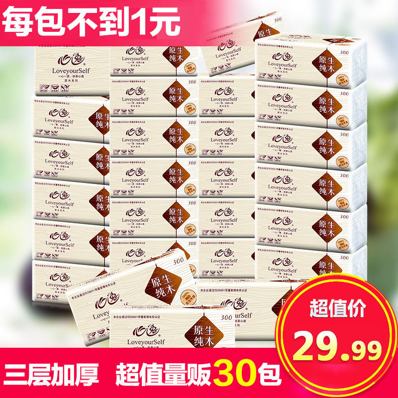 Heart log 40 packs of paper pumping whole baby napkin tissue tissue for household napkin toilet paper pumps