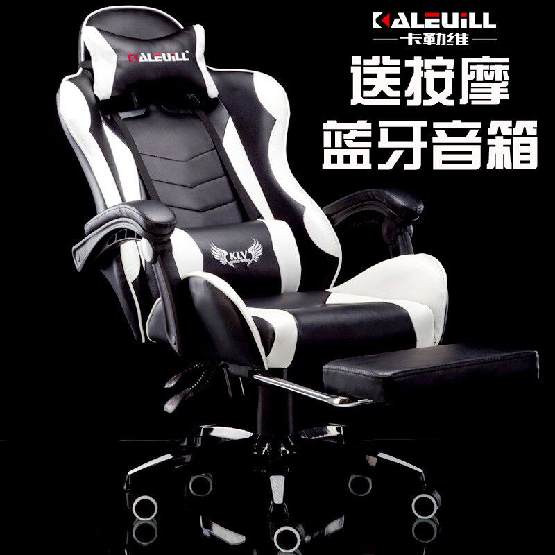 Computer chair home office chair game gaming chair reclining chair anchor chair competitive racing chair