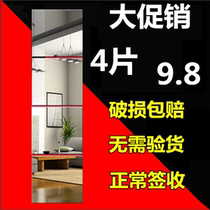Dressing mirror wall hanging full body mirror paste frameless combination fitting mirror wall mirror dance mirror dormitory splicing mirror