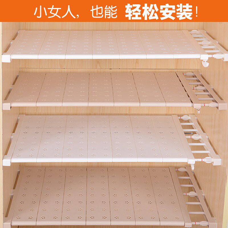 Wardrobe Containing Stratified Separator Cabinet Layer Frame Dorm Compartment shelf Integral Cupboard Closet closet Separated plate Telescoping shelving