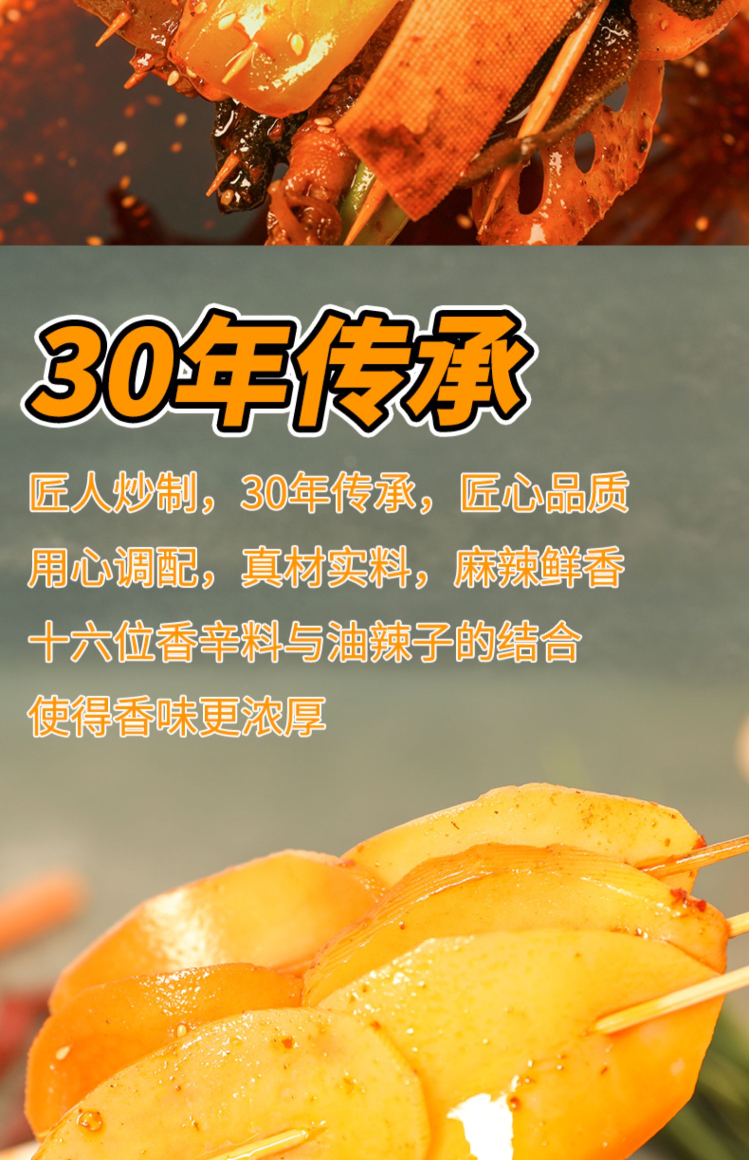 【钵钵鸡200g】十吉四川重庆钵钵鸡底料