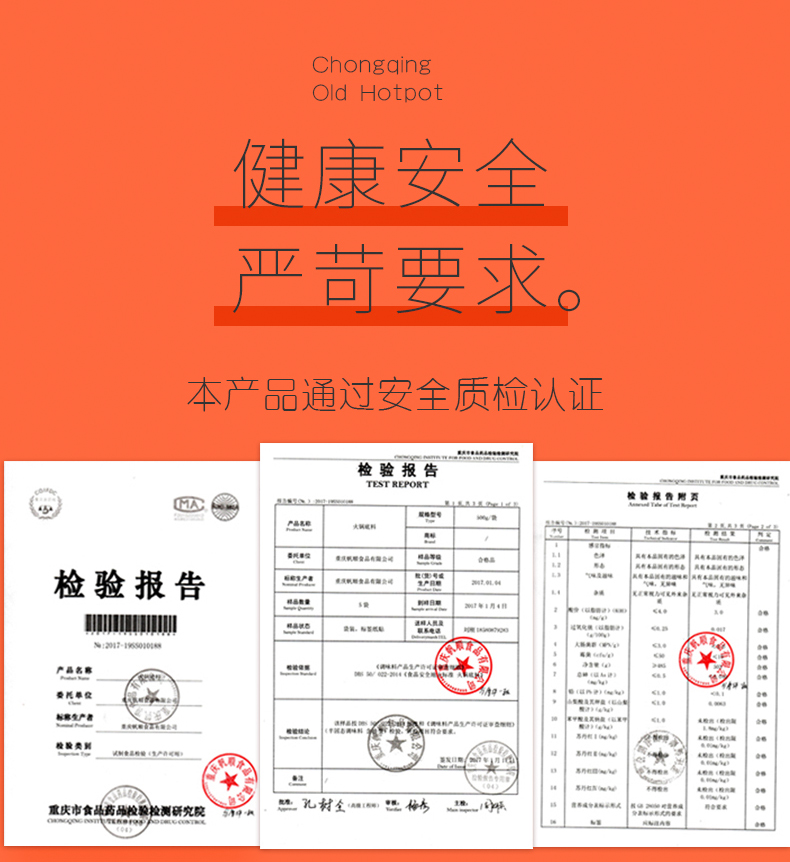 【冬阴功200g】十吉火锅底料