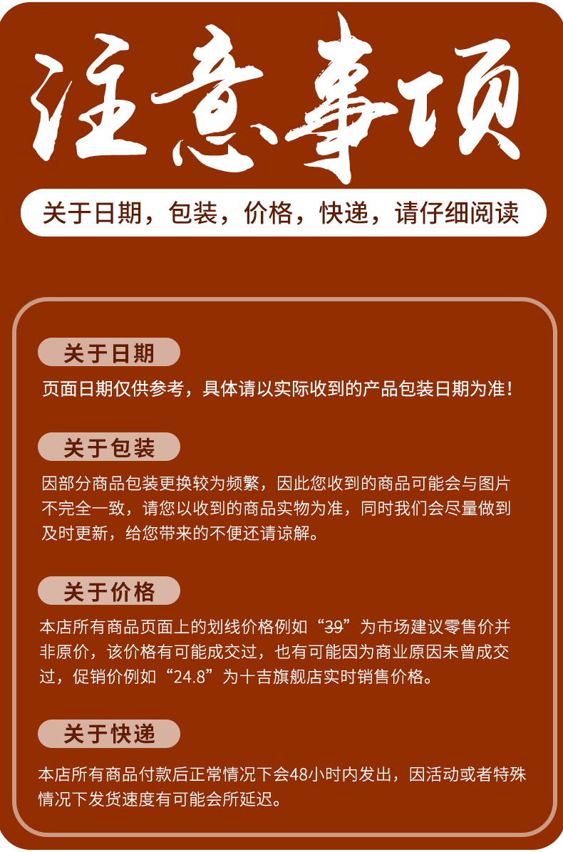 十吉重庆火锅底料500g正宗四川家用牛油麻辣