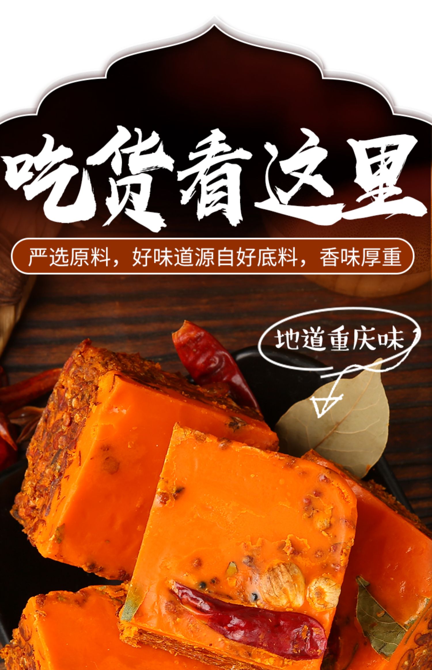 【可签到】十吉重庆牛油火锅底料50g