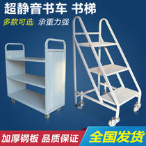 Library Mute Book Car Book Ladder Two-story Triple Book Car Two Steps Three-step Three-step High Ladder Dossier Trolley Small Cart