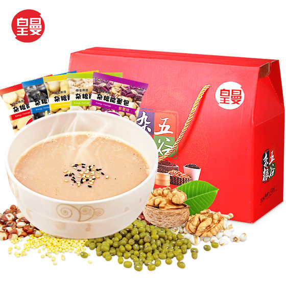 Grain and soy milk raw material package, wall breaking machine, ingredients, beans for making soy milk, freshly ground whole grain and whole grain combination bean material packet