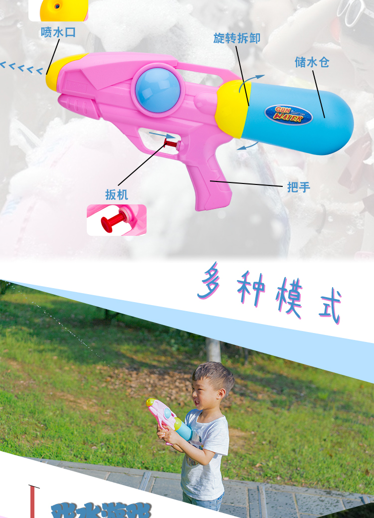 Súng nước của trẻ em đồ chơi cô gái mùa hè súng nước phun nước bé nhỏ súng nước bãi biển chơi nước trẻ em lớn súng nước súng bắn đạn xốp 6 nòng