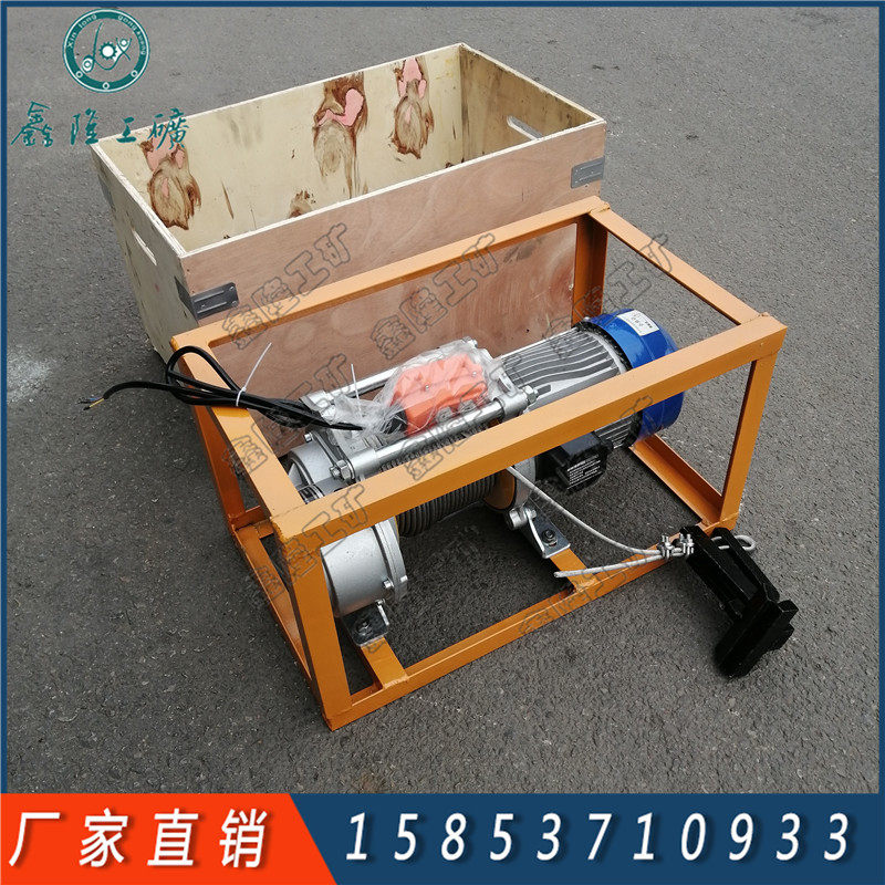 BPJ-3 ordinary conveyor belt peeling machine Mine electric conveyor belt peeling machine belt layered peeling machine 1 5KW