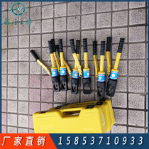 Hydraulic tool one-piece screw cap breaker breaker nut cutting machine nut cutter rusting nut
