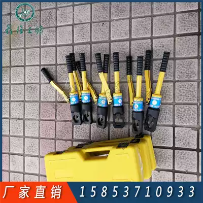 Hydraulic tool integral nut breaker breaker breaker nut cutter rust nut cutter