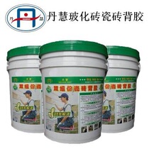 Danhui ceramic tile adhesive system interface adhesive indoor wall Vitrified tile tile glue warranty 20 years