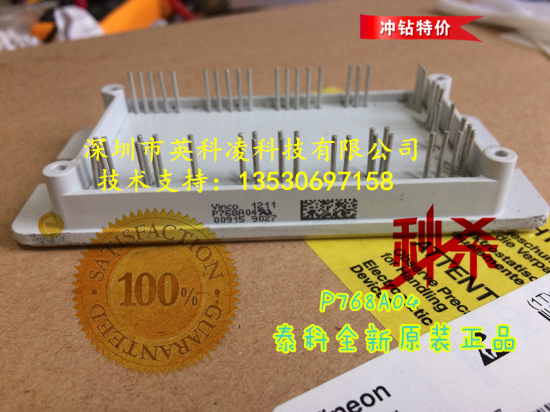 P768A01 P768A02 P768A03 P768A04 P767A05 P769A06 textile machine module