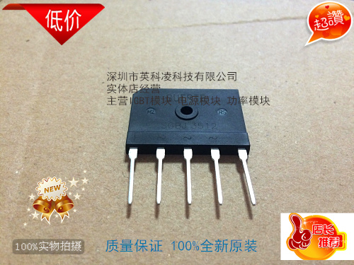 GUERTE rectifier SGBJ3512 S6BJ3512