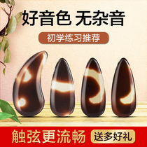 Polygonum wind guzheng nails professional grade Childrens trumpet beginner adult groove play Guzheng nails send tape