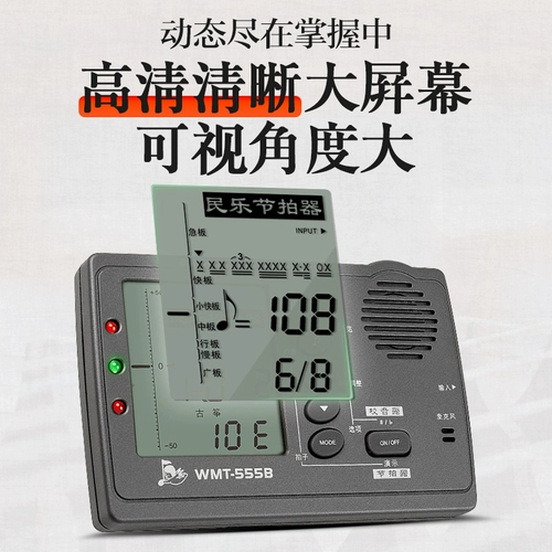 Little Angel срочный специальный профессиональный электронный школьный аудио -слот кожа