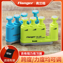Flange Finger Power Guitar Beginner Finger Practitioners Childrens Piano Trainer Finger Auxiliary artifact