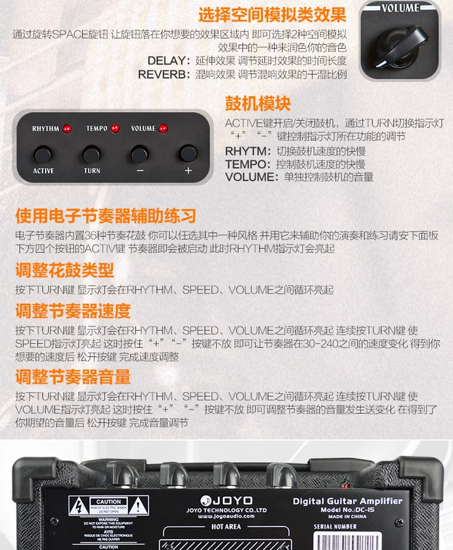 Zhuo Le JOYO DC-15/30 Loa điện Guitar Hiệu ứng trống Máy 15 / 30W Loa chơi âm thanh - Loa loa