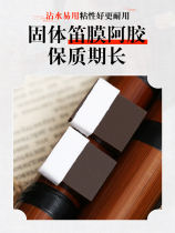 Special three-piece flute membrane set of 15 natural reed bamboo flute membranes professional high-end flute membranes special cutter