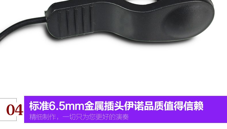 Có thể kết nối máy thu nhạc cụ Eno với bộ chỉnh dây Erhu guitar saxophone - Phụ kiện nhạc cụ dây đeo guitar