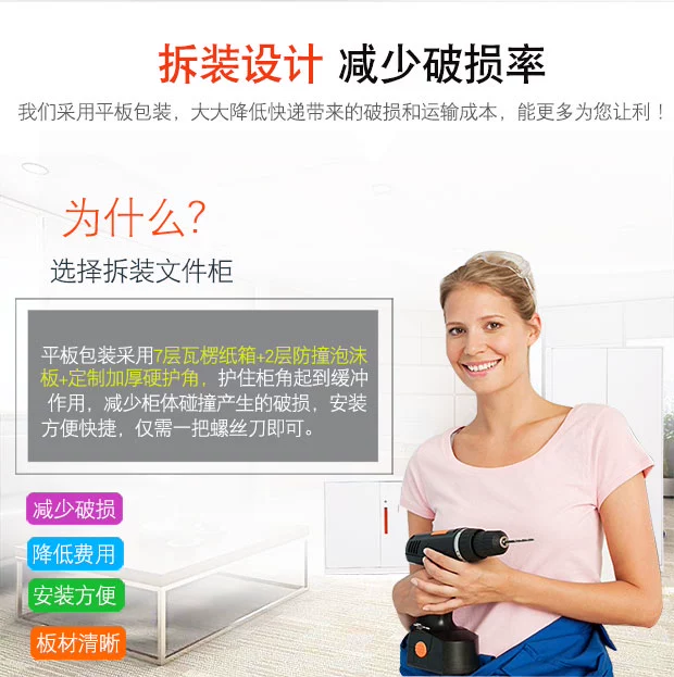 Nội thất văn phòng tủ thép tủ lưu trữ tủ thông tin tủ hồ sơ tủ khóa dày kim loại tủ ngăn kéo với khóa - Nội thất văn phòng