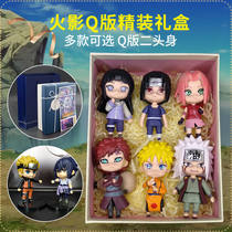 Naruto Q version of Naruto Kakasi Sasuke Weasuke Hinata Sakura also hand-held desktop ornaments gift box