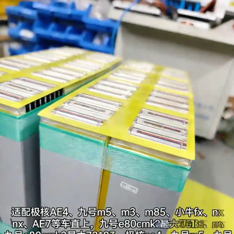 {Negotiable Price} Sk Lg183 Battery Cell Semi-Finished Product Kit {Negotiable Price} Sk Lg183 Battery Cell Semi-Finished Product Kit