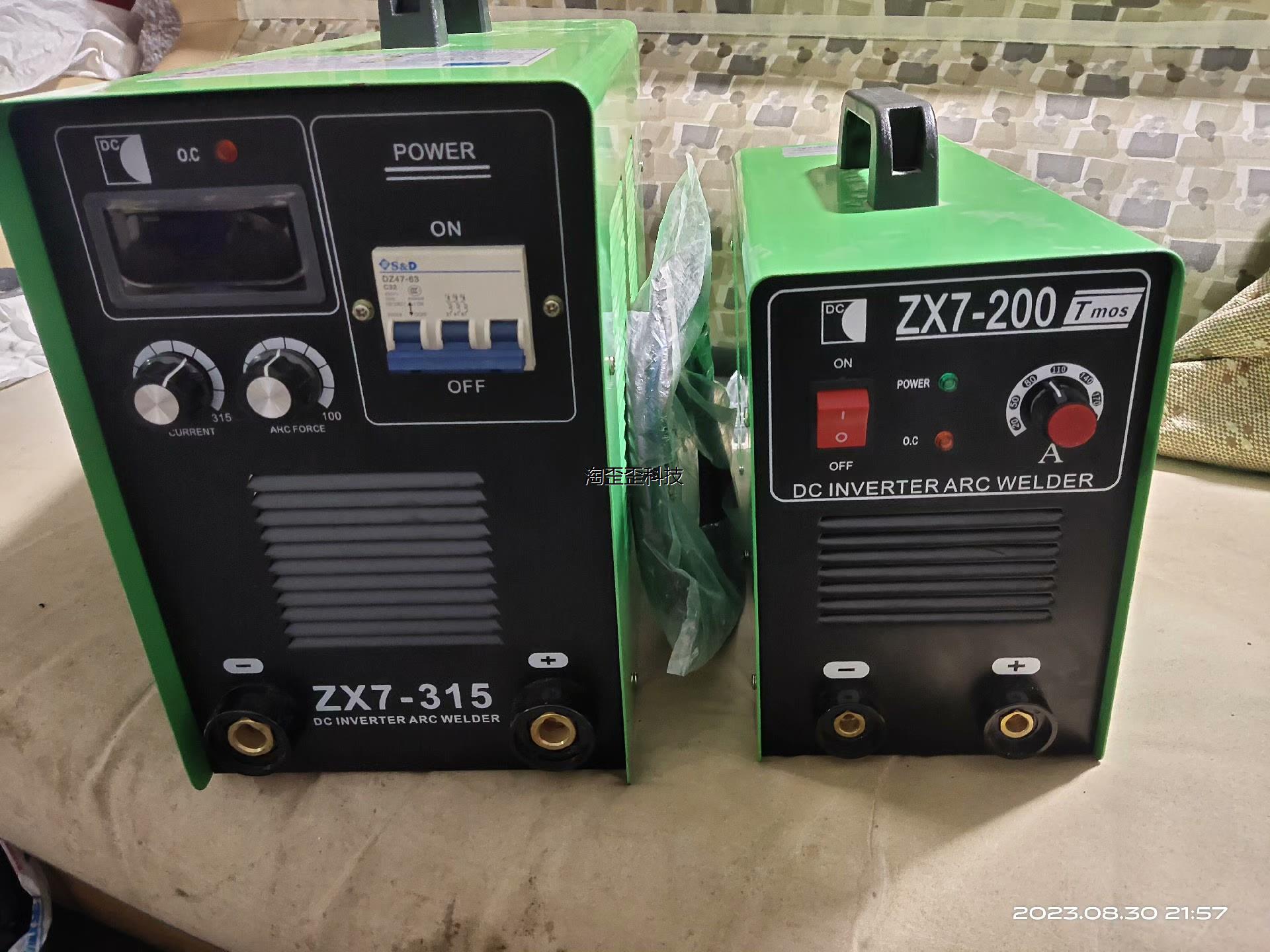 Bargaining * BRAND NEW WELDER Preferential Handling-Taobao
