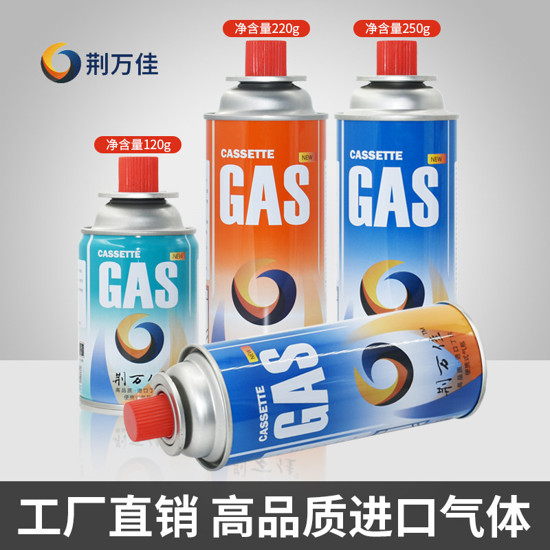 Outdoor portable card stove gas tank field stove small gas tank mini gas stove liquefied gas gas bottle