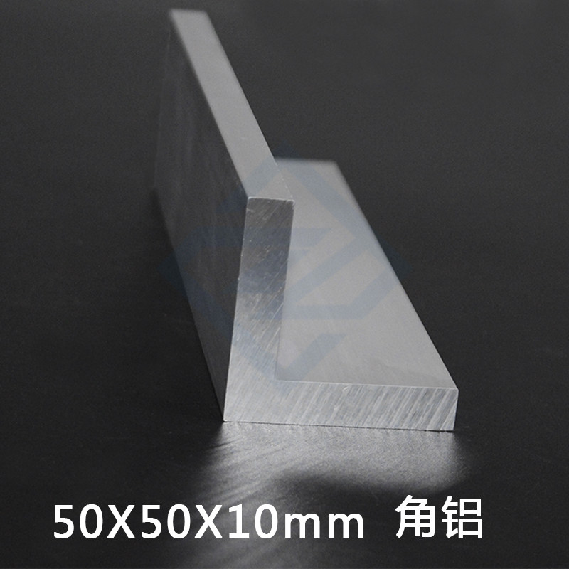 Aluminum alloy angle aluminum 50X50X10MM thickened equidistant industrial profile angle aluminum 50*50*10mm triangle aluminum extrusion material