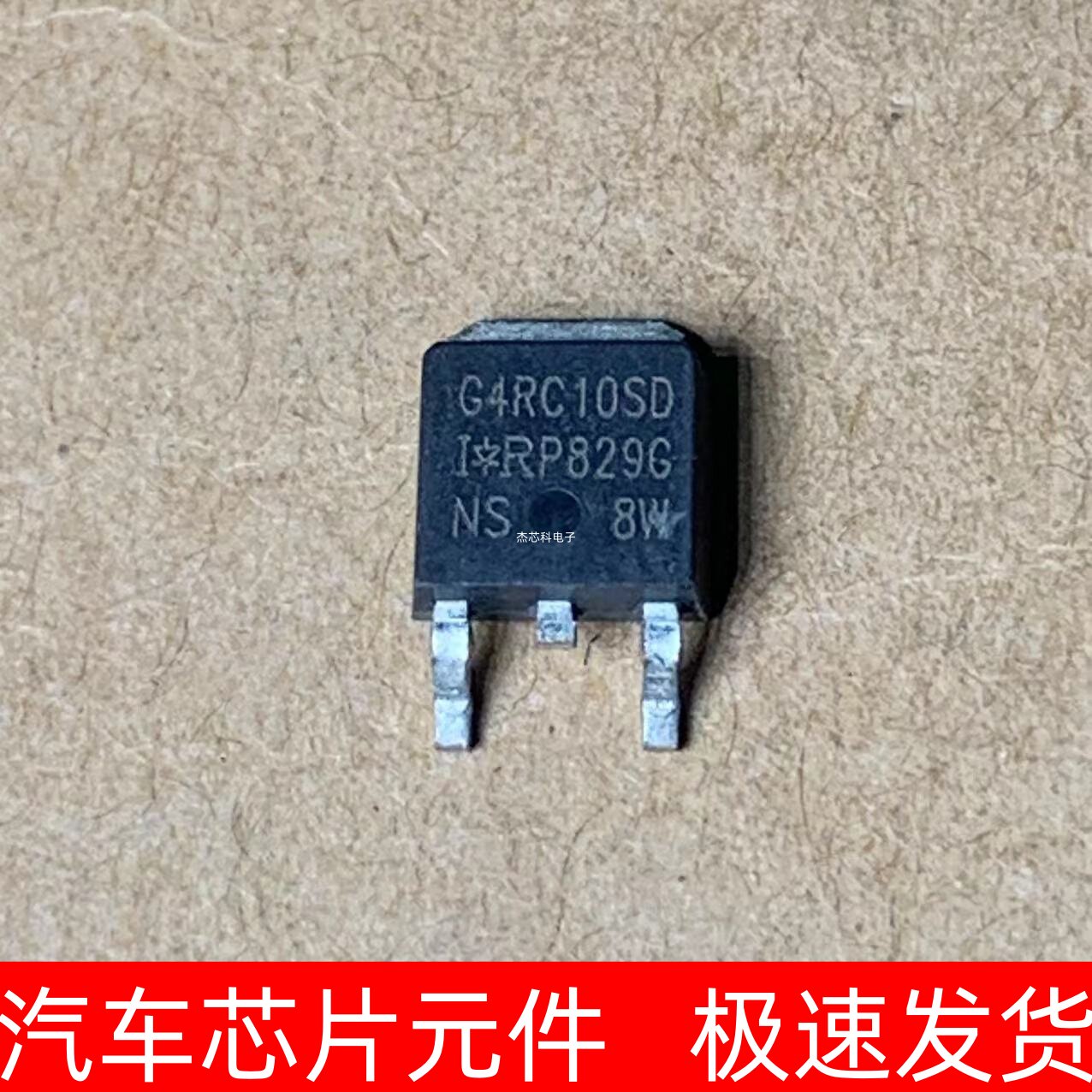 5Pcs IGP06N60T TO-252-3 IGBT Transistors LOW LOSS DuoPack 600V 6A