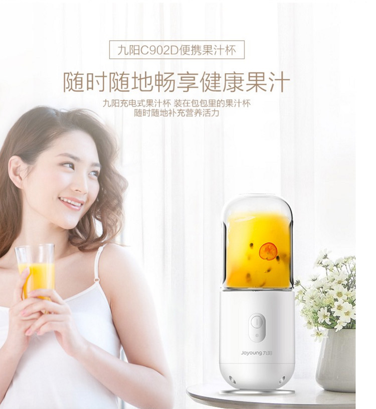 máy ép nước cốt dừa Jiuyang Ji máy ép nước ép hẹp máy ép trái cây nhỏ máy ép trái cây tự động có thể sạc lại nước cam rau mini - Máy ép trái cây máy xay sinh tố magic