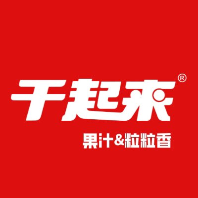 干起来饮品的LOGO