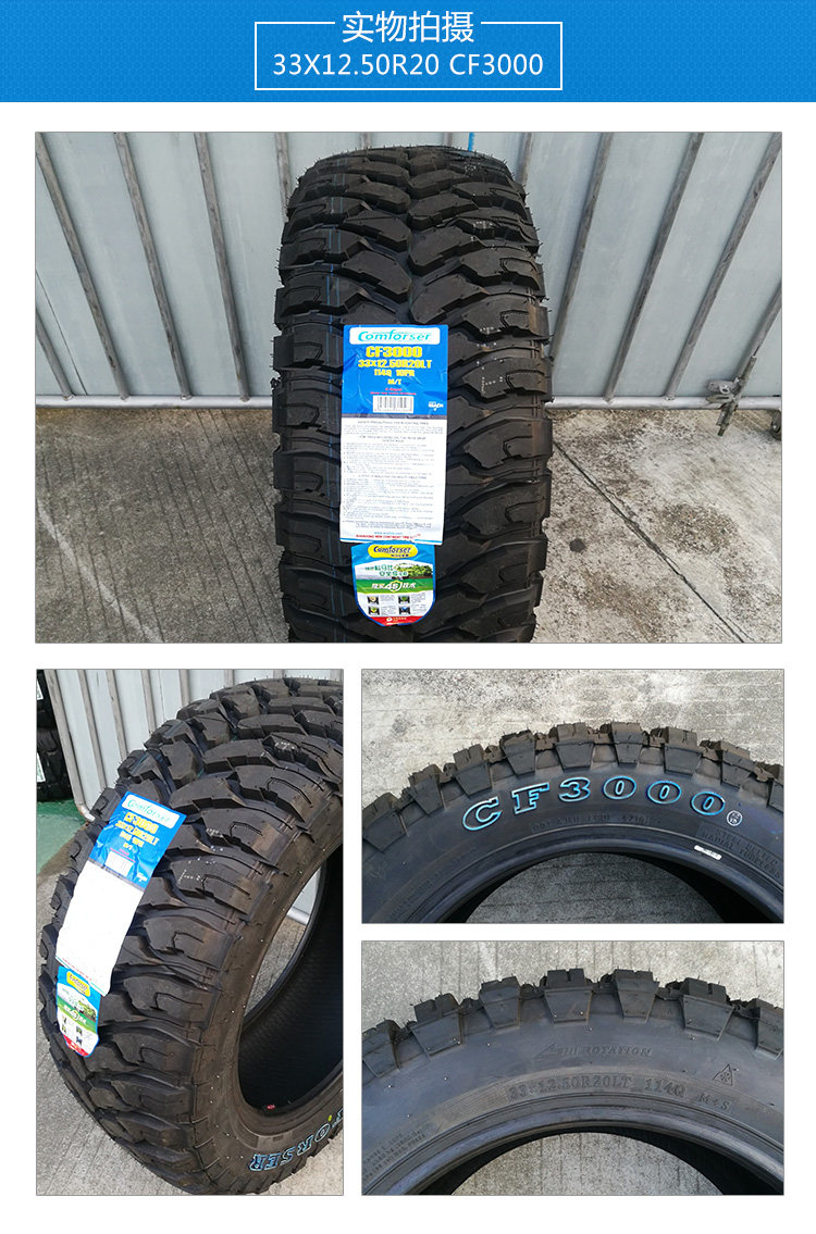 Lt35/37X38/40/15.50/12.5R20 Tantu Raptor Hummer Modified Mud Terrain Off-Road Car Tires