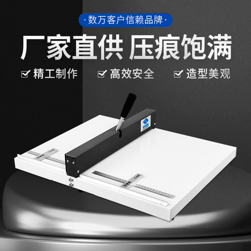 31-Degree A4/A3+ Manual Small Creasing Machine for Business Cards, Greeting Cards, Cover Paper, Book Spine Creasing and Pressing Machine