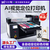 31-Degree Uv Printer Small Visual Positioning Printing Machine for Water Cups, Acrylic Signs, Metal Plates, Wine Boxes, and Gift Boxes