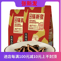 Zhang Xinfa Betel Nut Store Bulk Betel Nut Dried Skull About 160 Old Xiangtan Betel Nut Tobacco Fruit Binglang