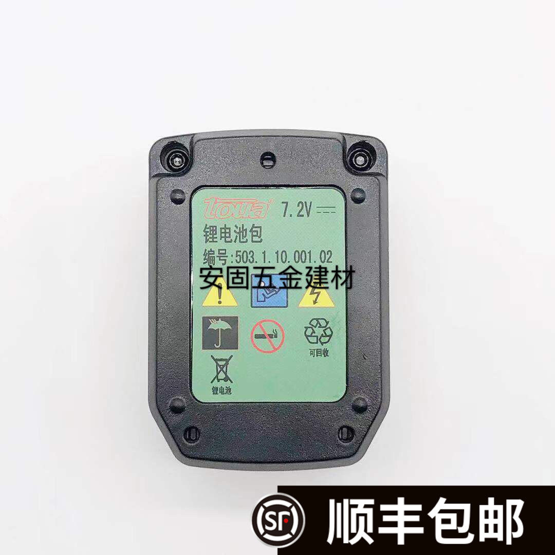 Tengya GSN40B 40C 50 50A gas device accessories gas nailer lithium battery