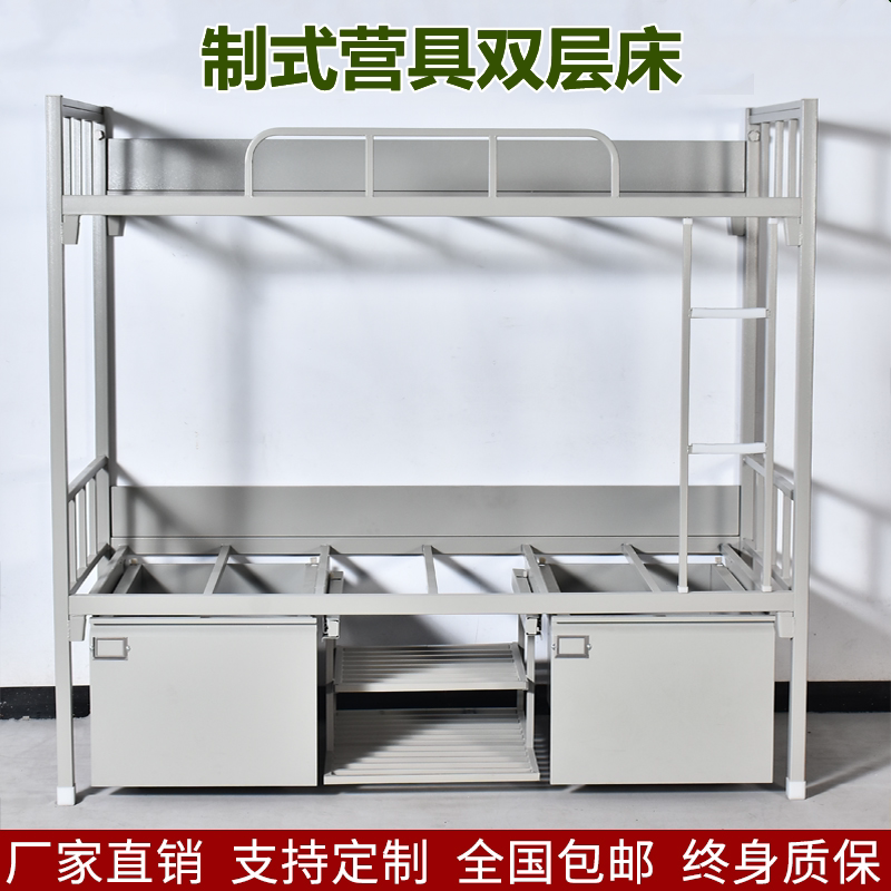 13 standard standard campstop bed barracks bunk bed barracks dormitory double iron frame bed thickened