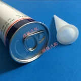 Шанкуанский бренд.
