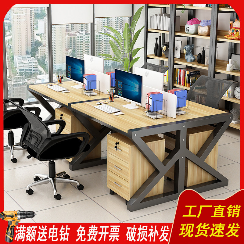 Staff Desk Sub-Brief Office Staff Computer Desk Chair Composition Four Screen Working Table Office Desk