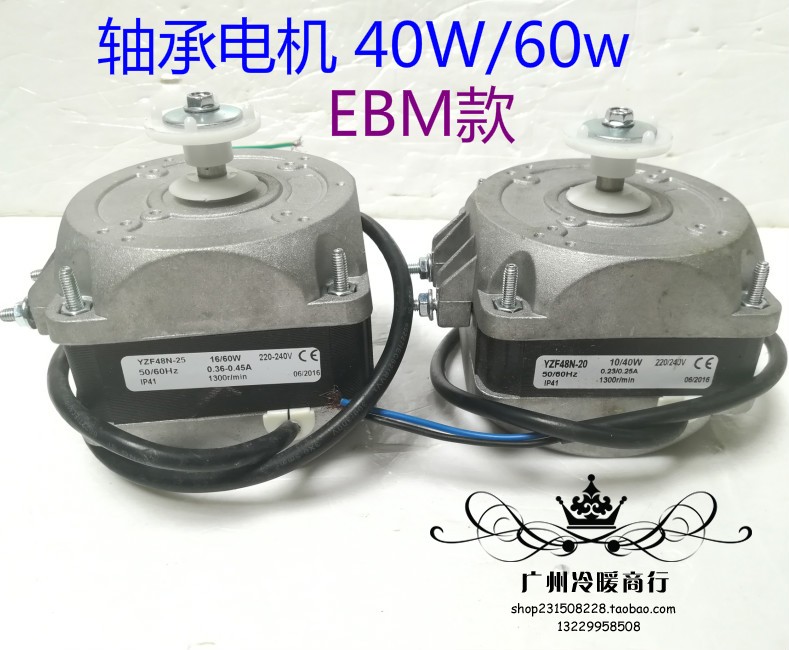 Bearing Motor Refrigerator Cabinet Freezer Universal Heat Dissipation Ventilator Condenser Motor Extreme Asynchronous Fan 40 60w Copper Wire