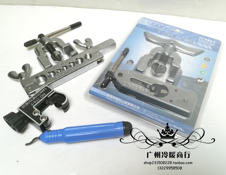 Large Holy Mighty Flared Expander CT-525 Flared Pipe Expander CT-526 Air Conditioning Copper Pipe Flaring tool Refrigeration tool