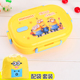 cà mên điện KT304 thép không gỉ cách nhiệt hộp ăn trưa phim hoạt hình dễ thương căng tin hộp ăn trưa trẻ em ngăn xách tay hộp ăn trưa - Hộp cơm điện sưởi ấm nồi hâm cơm văn phòng