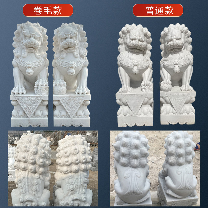 石雕狮子一对精雕青石汉白玉石狮子看门镇宅墓前祠堂家用门口摆件-淘宝网