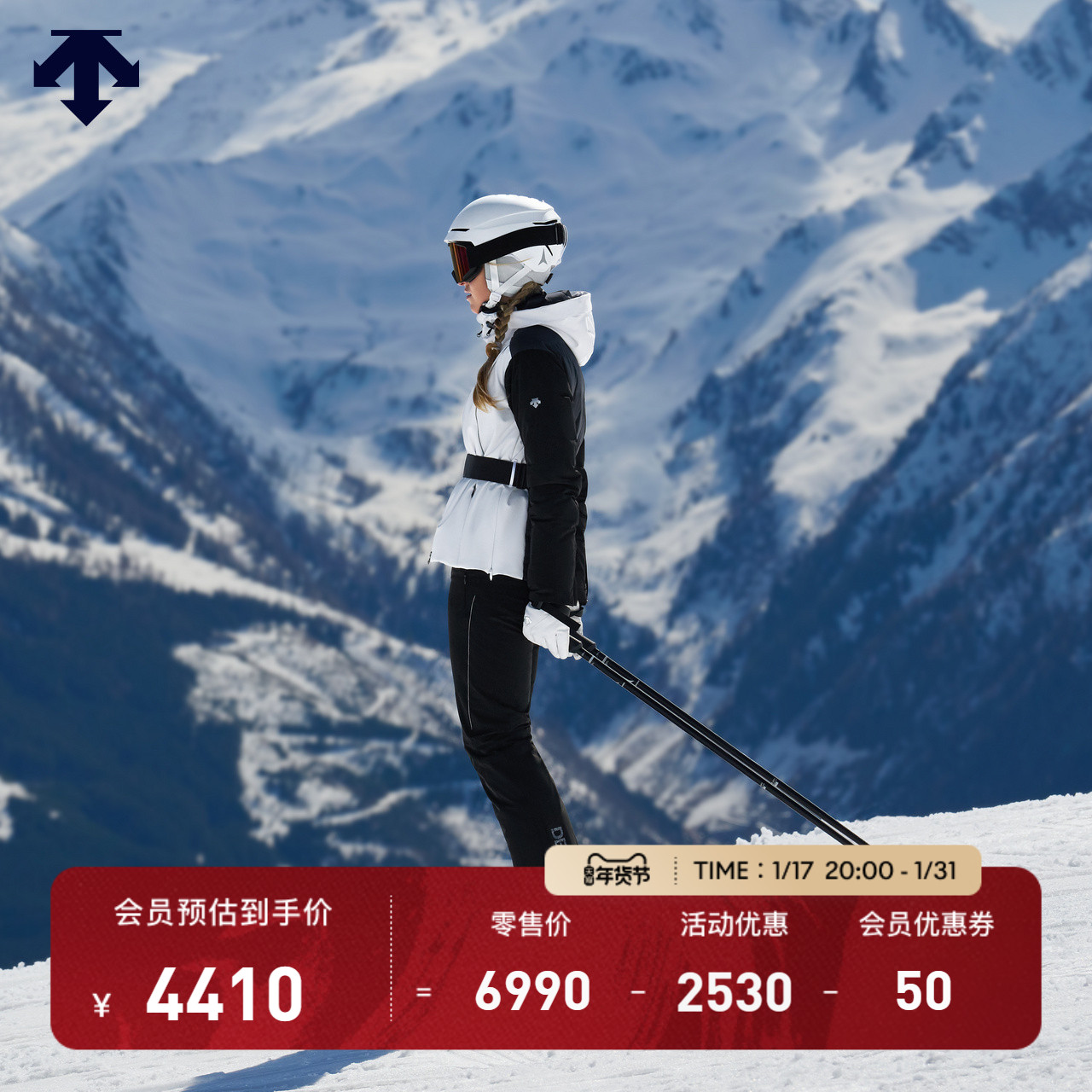 DESCENTE di Sante SKI SERIES LIGHT TRANSFER THERMAL ENERGY LADY REMOVABLE CAP DOUBLE BOARD SKI SUIT CASHEW JACKET-TAOBAO