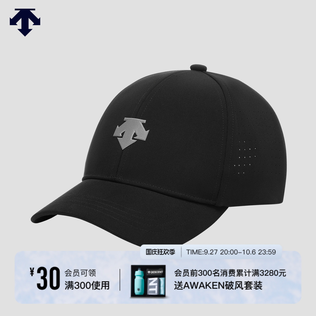 DESCENTE di Sante TRAINING training sports fitness men and women with the same breathable baseball cap-Taobao
