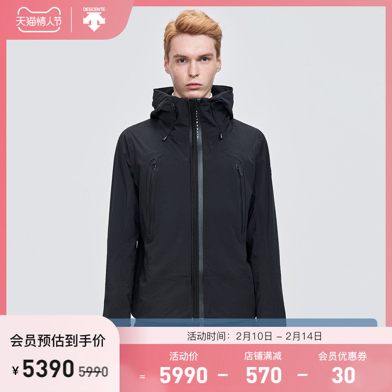 DESCENTE di Sante ALLTERRAIN Men's woven jacket D1311AJK31 